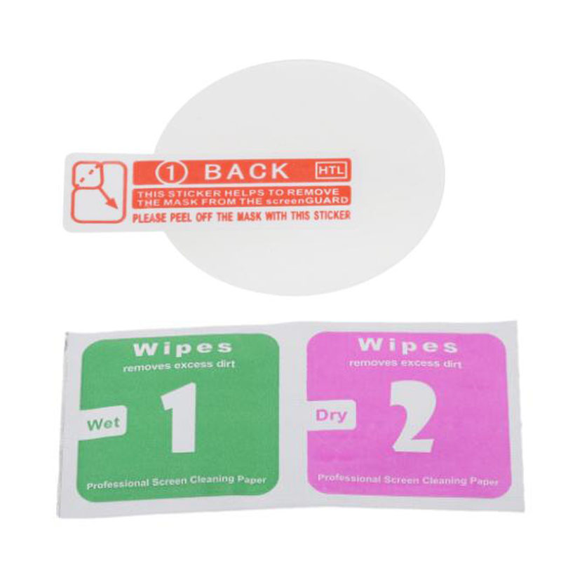 Tempered Glass Protective Film - Smartwatch English 评论和价格