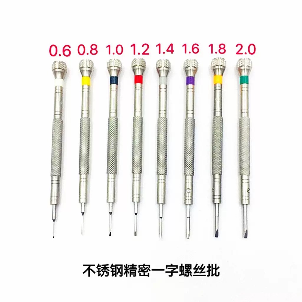 KWONG YUEN GY004 CHINA Made Mi - Watchmaker Screwdriver 评论和价格