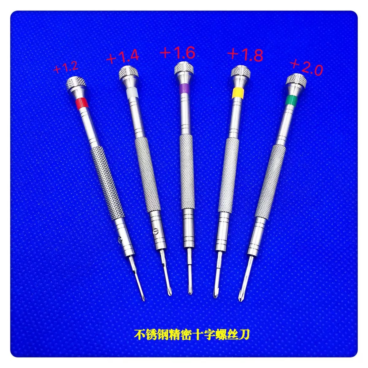 KWONG YUEN GY004 CHINA Made Mi - Watchmaker Screwdriver 评论和价格